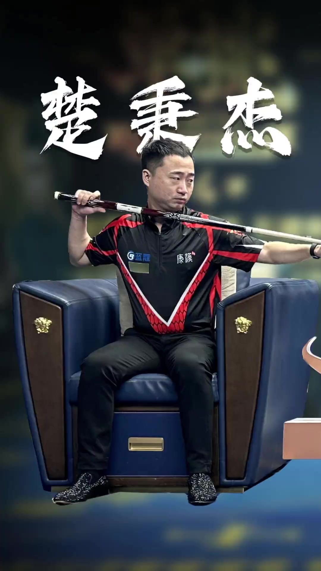 访问权及删