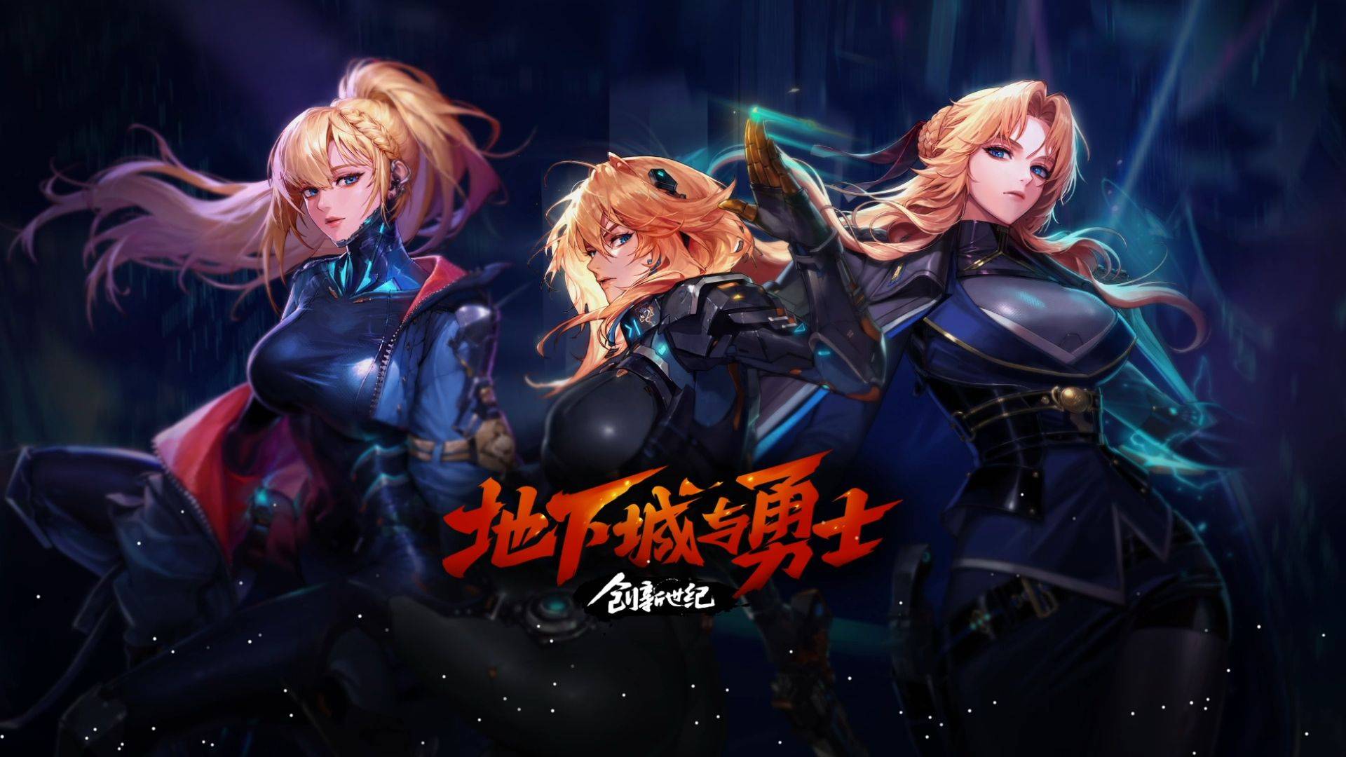 这让他们更