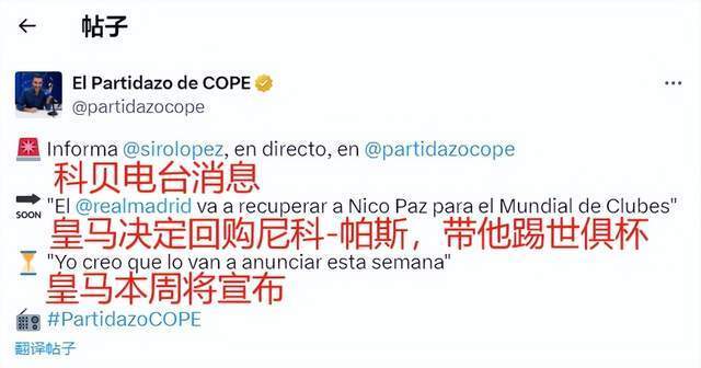 门将的多次