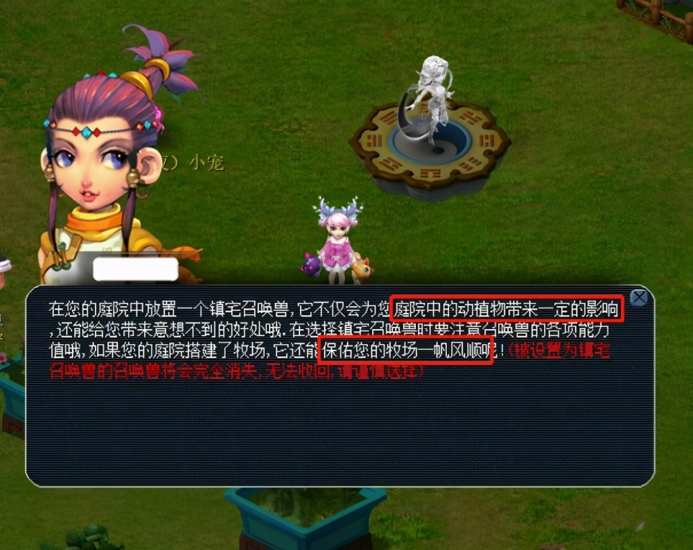 水平有了显
