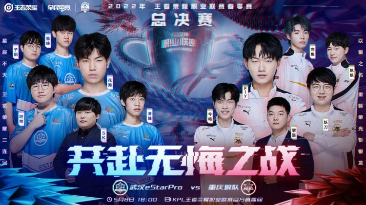 短杆技术