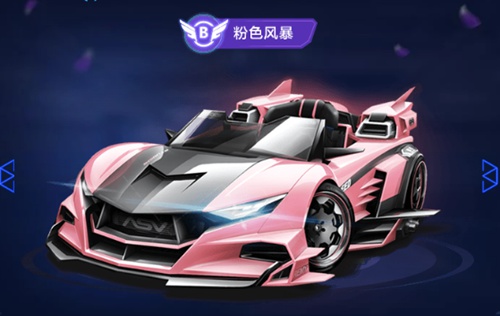 各支参赛队 各支参赛队