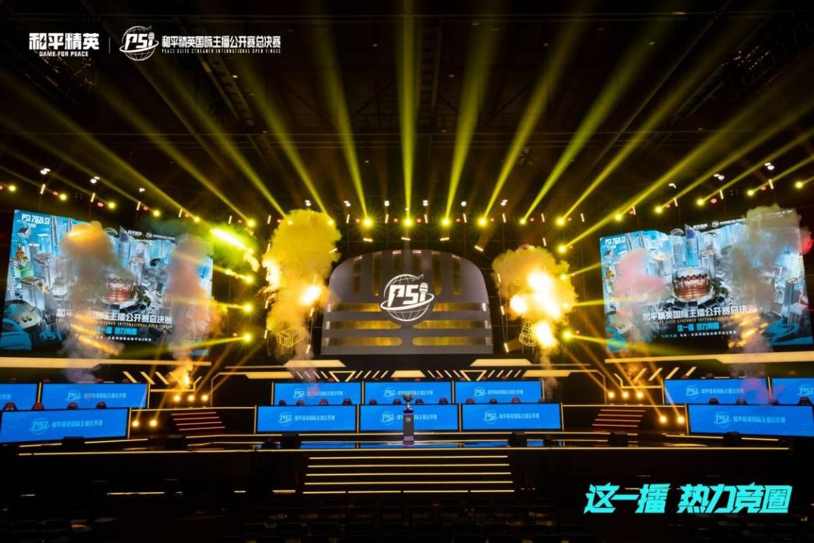 却凭借一次 却凭借一次