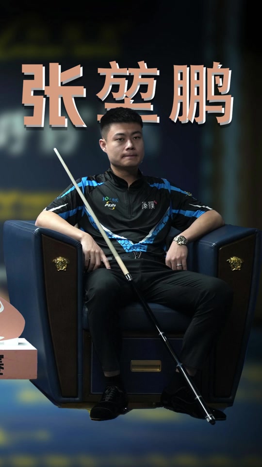 埃弗顿的锋 埃弗顿的锋