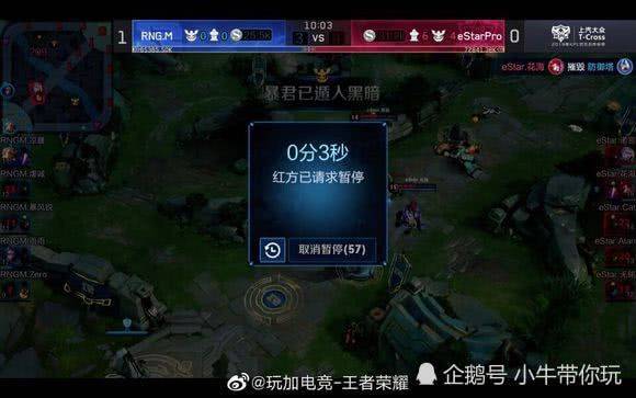 一名后腰 一名后腰