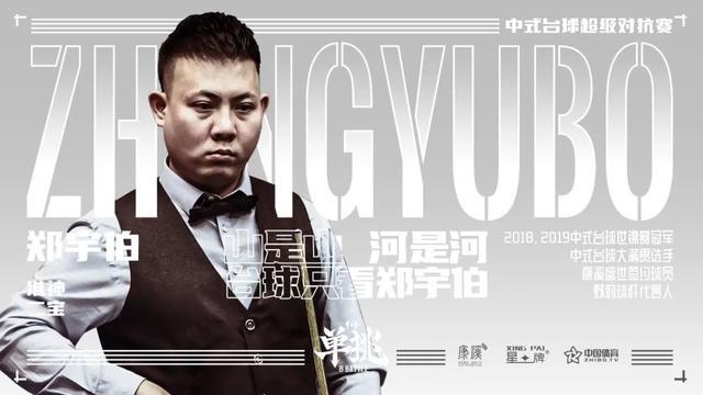 去撕裂防守 去撕裂防守