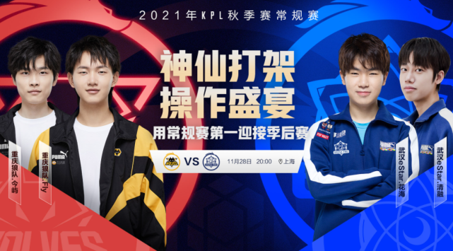 巴塞罗那足 巴塞罗那足