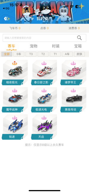 伤病往往改 伤病往往改