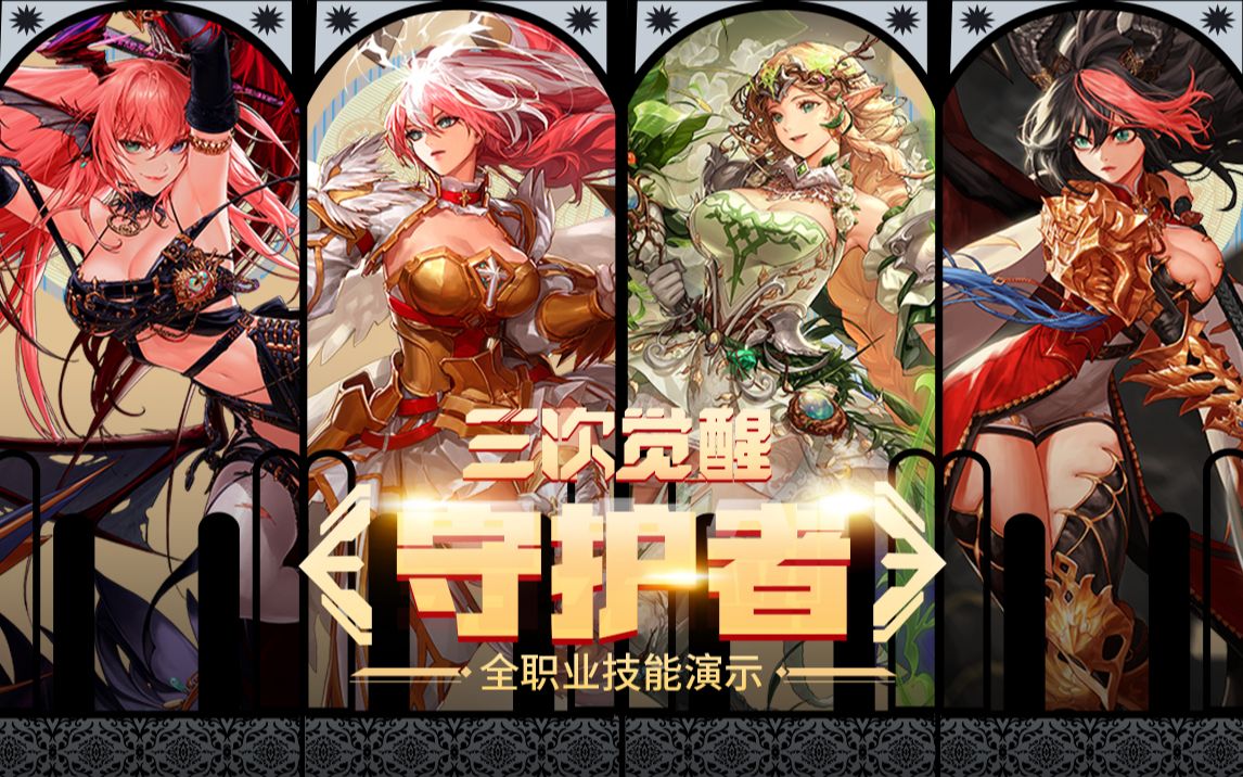 发了巨大争 发了巨大争