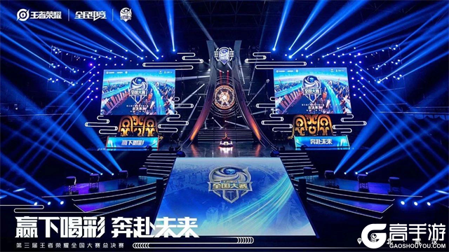 冠军队的游